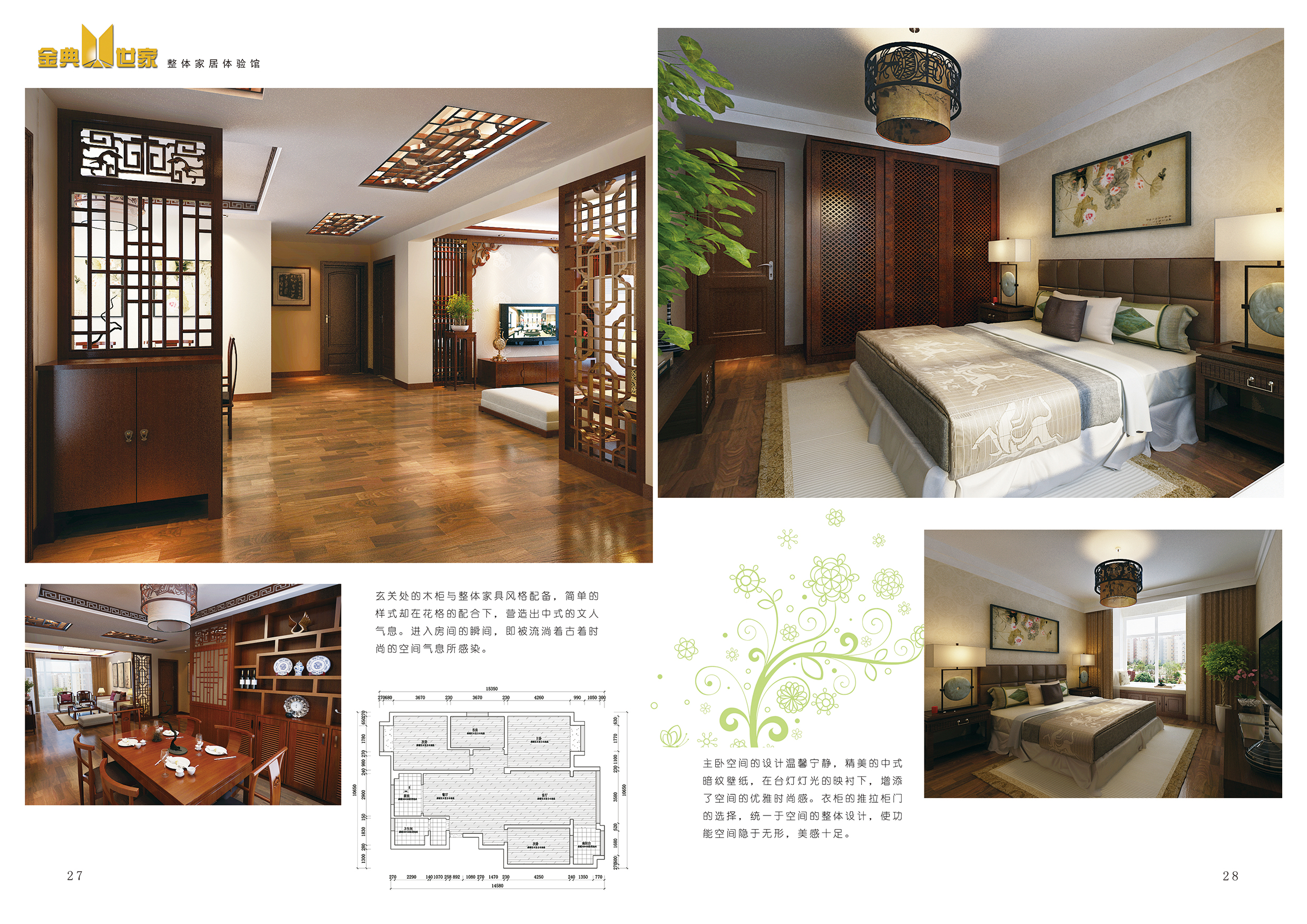 简约现代城市公寓-13