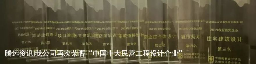 青岛信联天地——生态智慧的城市综合体-77