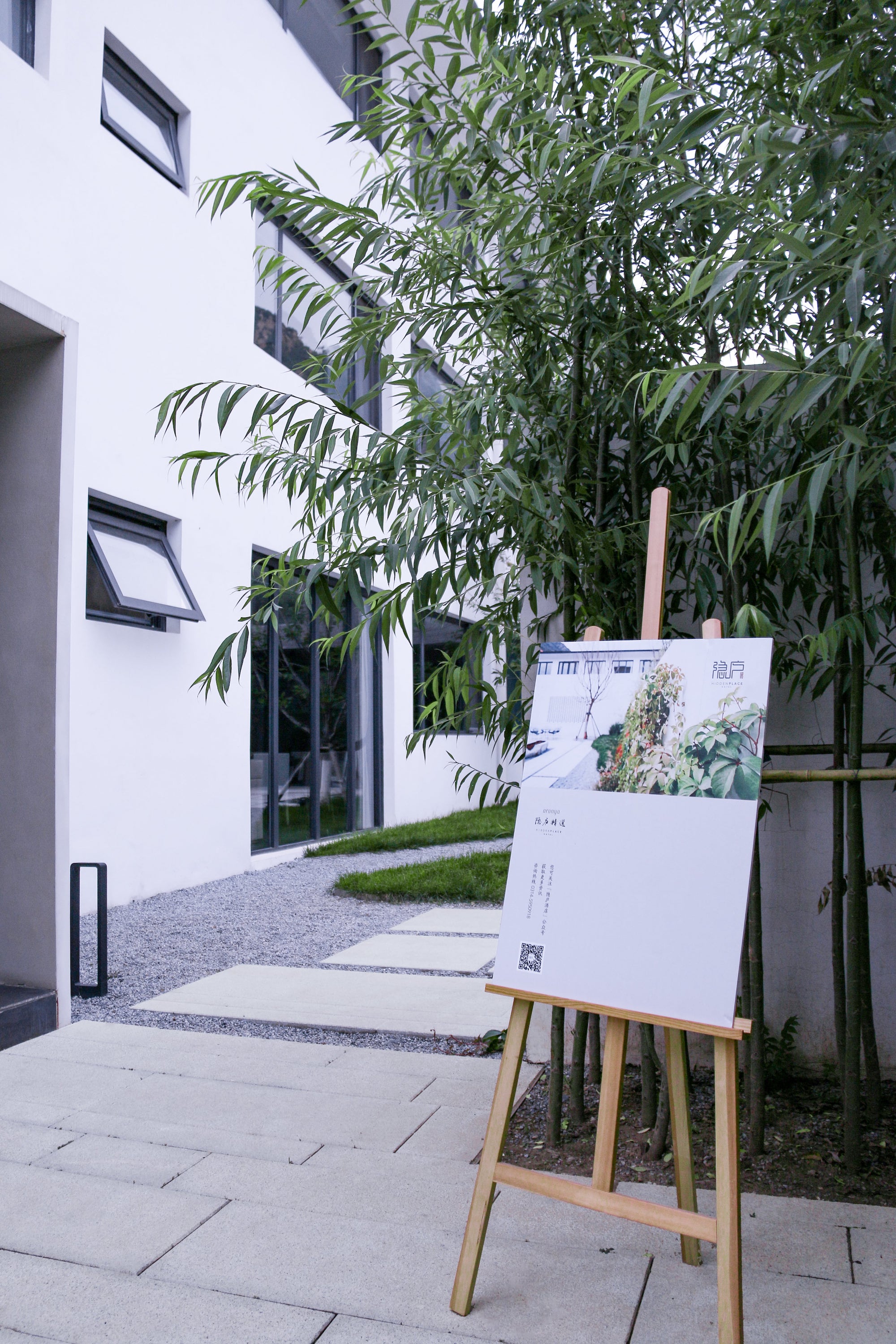 阿那亚雾灵山停云隐庐与北京阳光上东总部丨中国北京丨致舍(北京)景观规划设计事务所-18