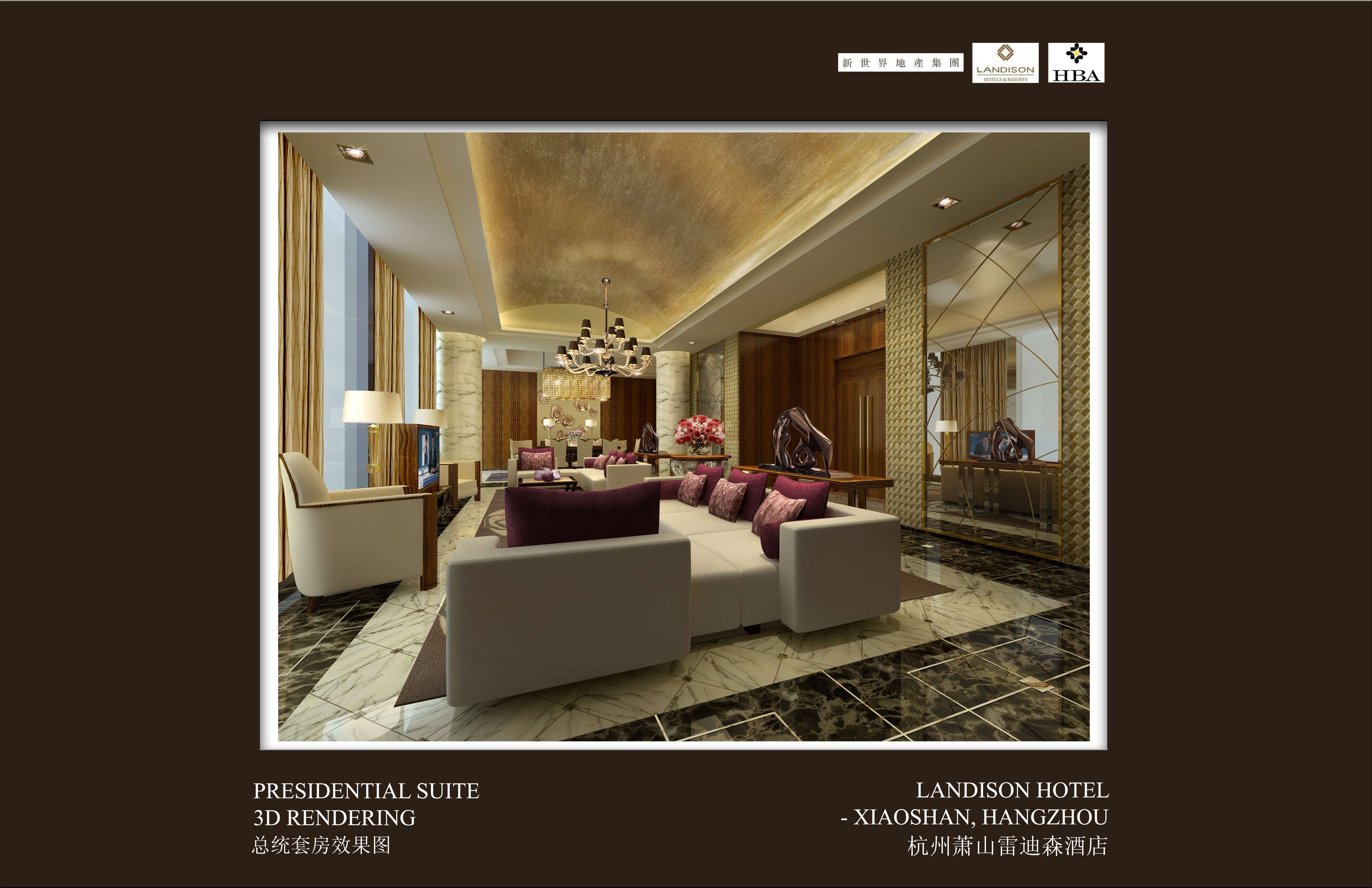 HBA  杭州萧山雷迪森酒店-5