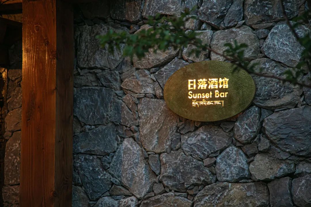 松赞林卡日落酒馆，香格里拉-69