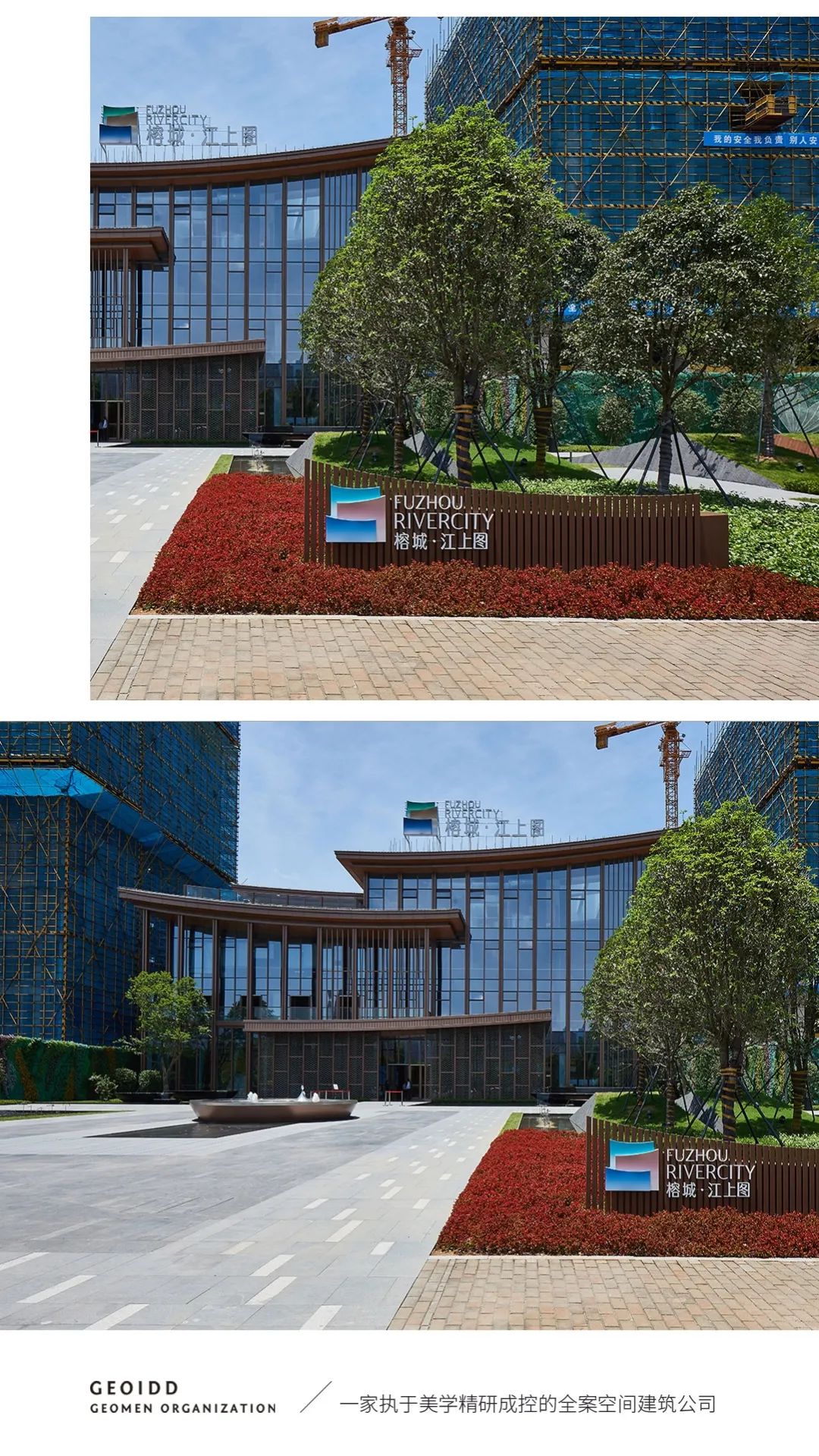 御景园打造城市商业新地标-5