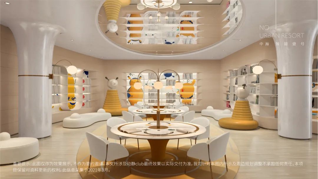 沈阳中海领馆壹号丨中国沈阳-6