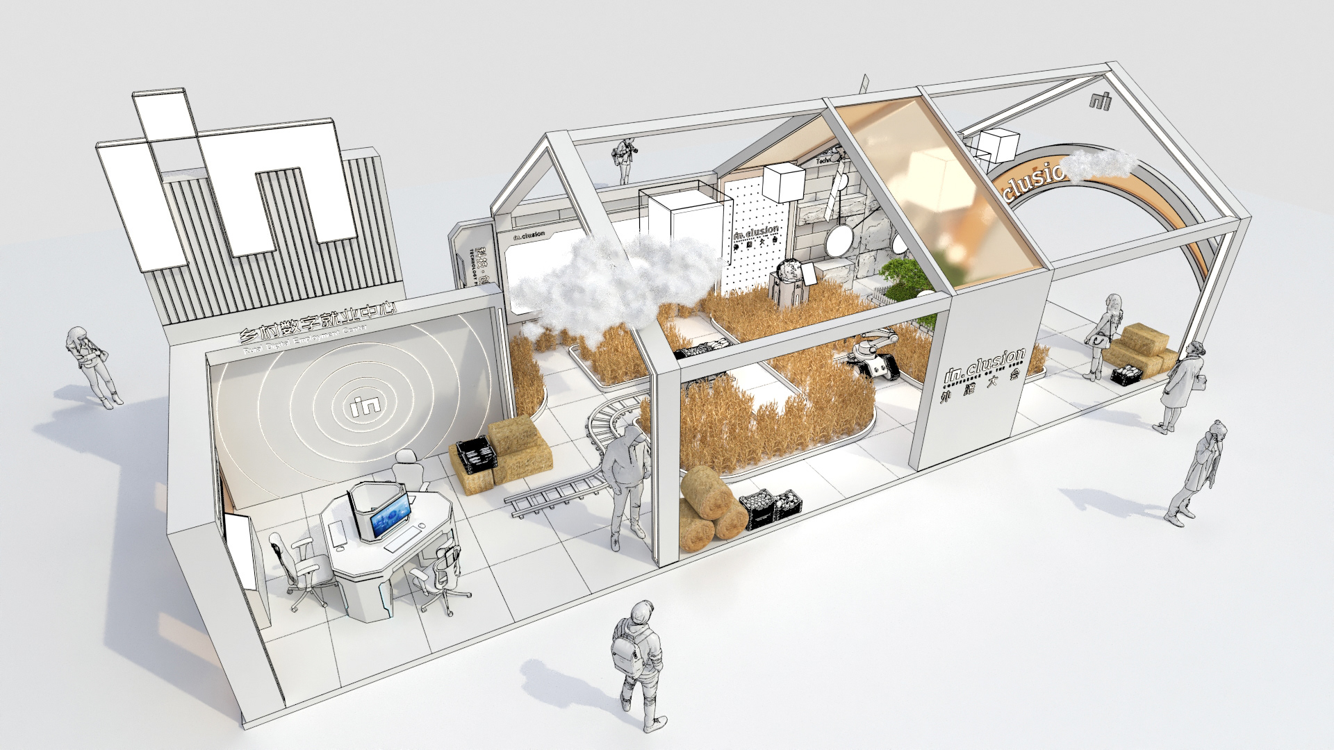 外滩大会in.clusion-9