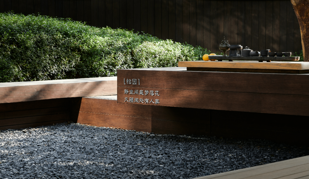 东莞万科·松樾,隐悦于心 万物尽藏丨中国东莞丨上海柏熙标识有限公司-34