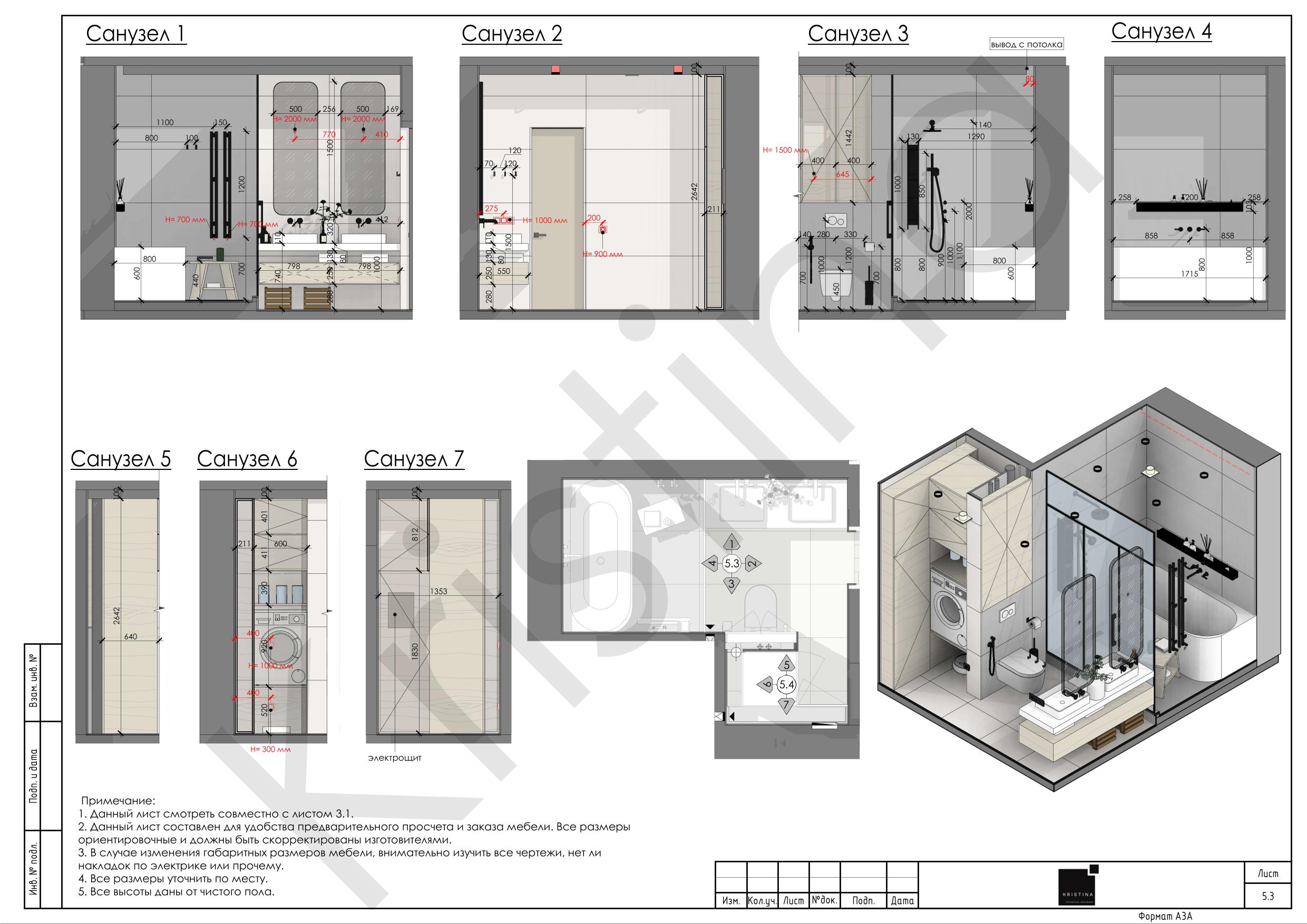 游戏玩家的公寓丨俄罗斯圣彼得堡-24