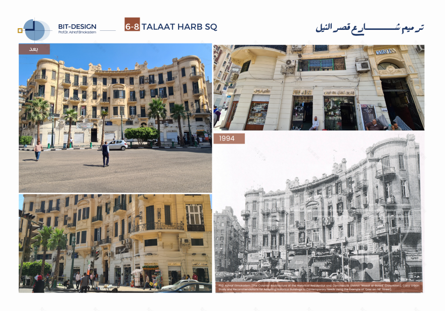 The Restoration & Development of Khedieval Cairo-37