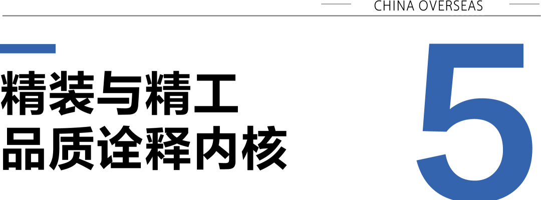 西北首个中海好房子“锦业拾光”发布-29