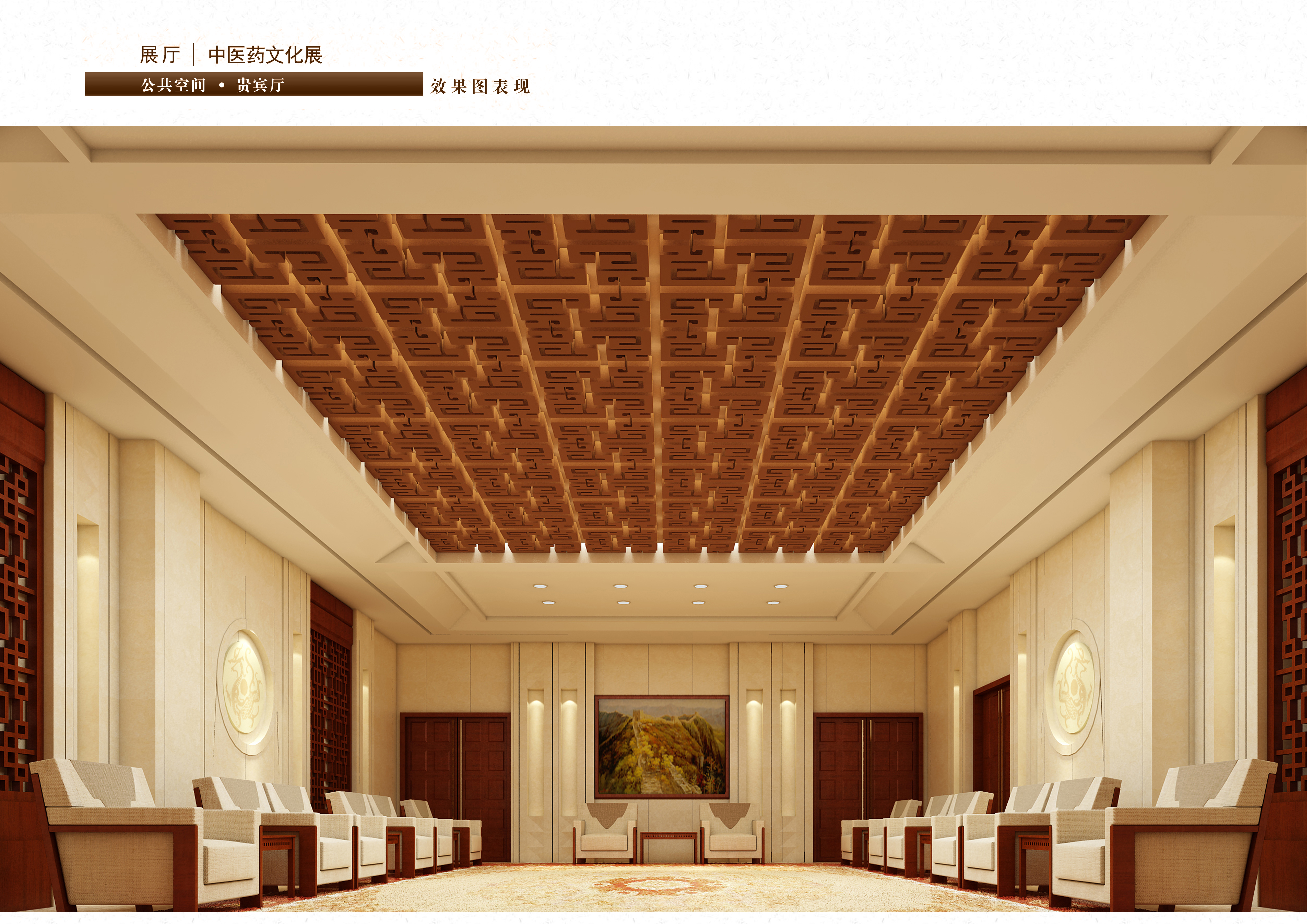 中医药文化博物馆——传统与现代的完美融合-12