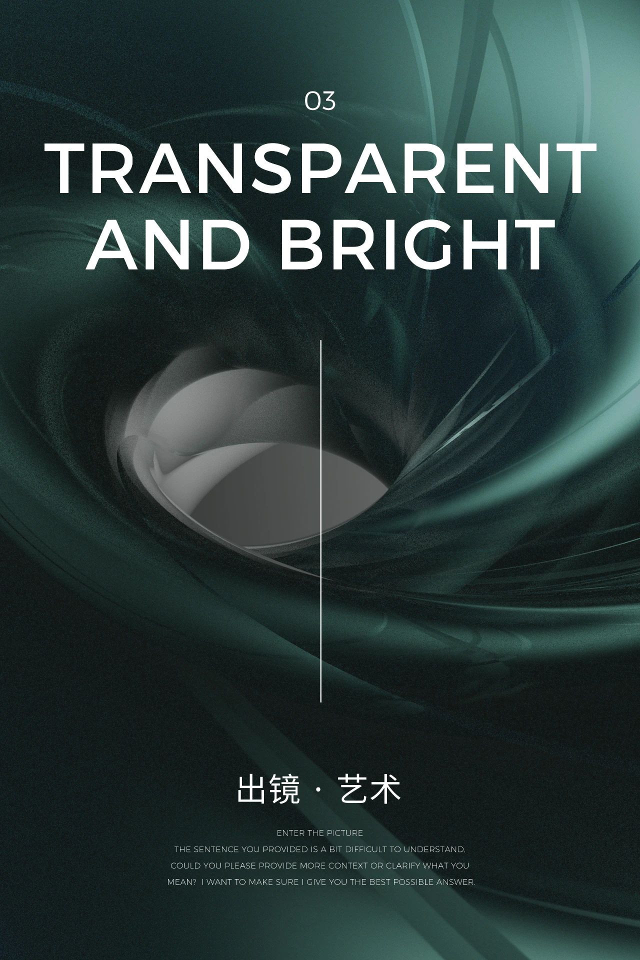 上海招商·虹桥璀璨时代营销中心丨中国上海丨明德设计-27