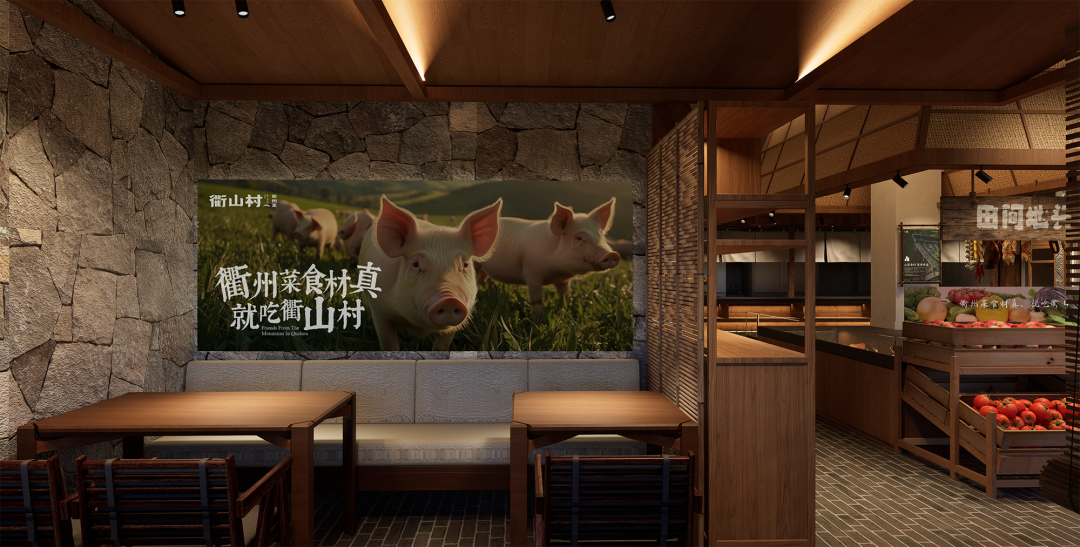 衢山村|山间地头·寻味衢州-75