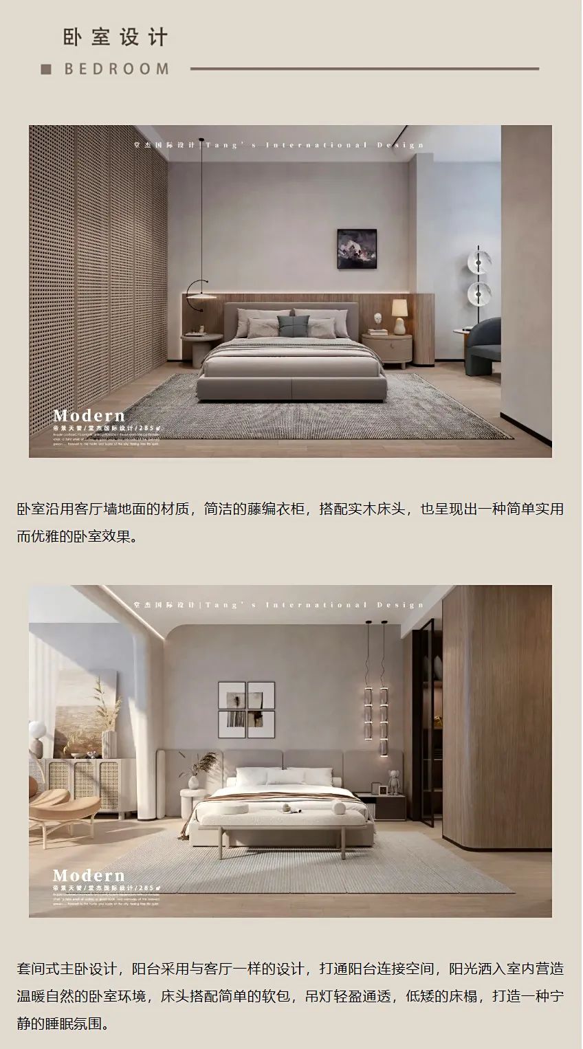 T.ID案例| 285㎡私宅去繁从简，营造精神自由的空间！-9