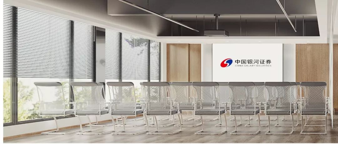 中国银河证券办公空间 | 灵动流线，优雅写意-25