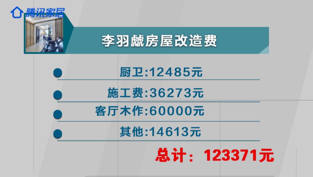宅生活新定义 | 李羽虤 x 张天英“大小辫儿”的 48 平米全屋改造-94