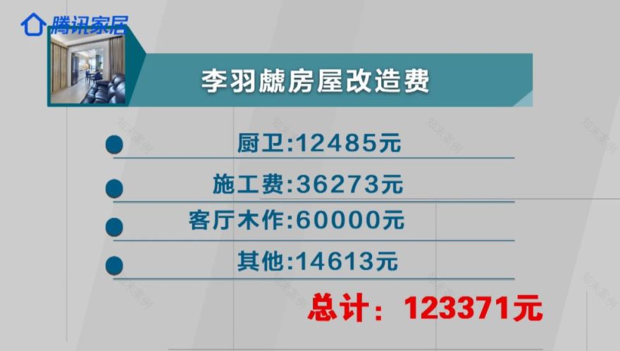 宅生活新定义 | 李羽虤 x 张天英“大小辫儿”的 48 平米全屋改造-94