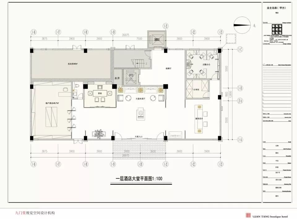 黑白灰系“城市客栈”——瀚绅酒店室内设计-2