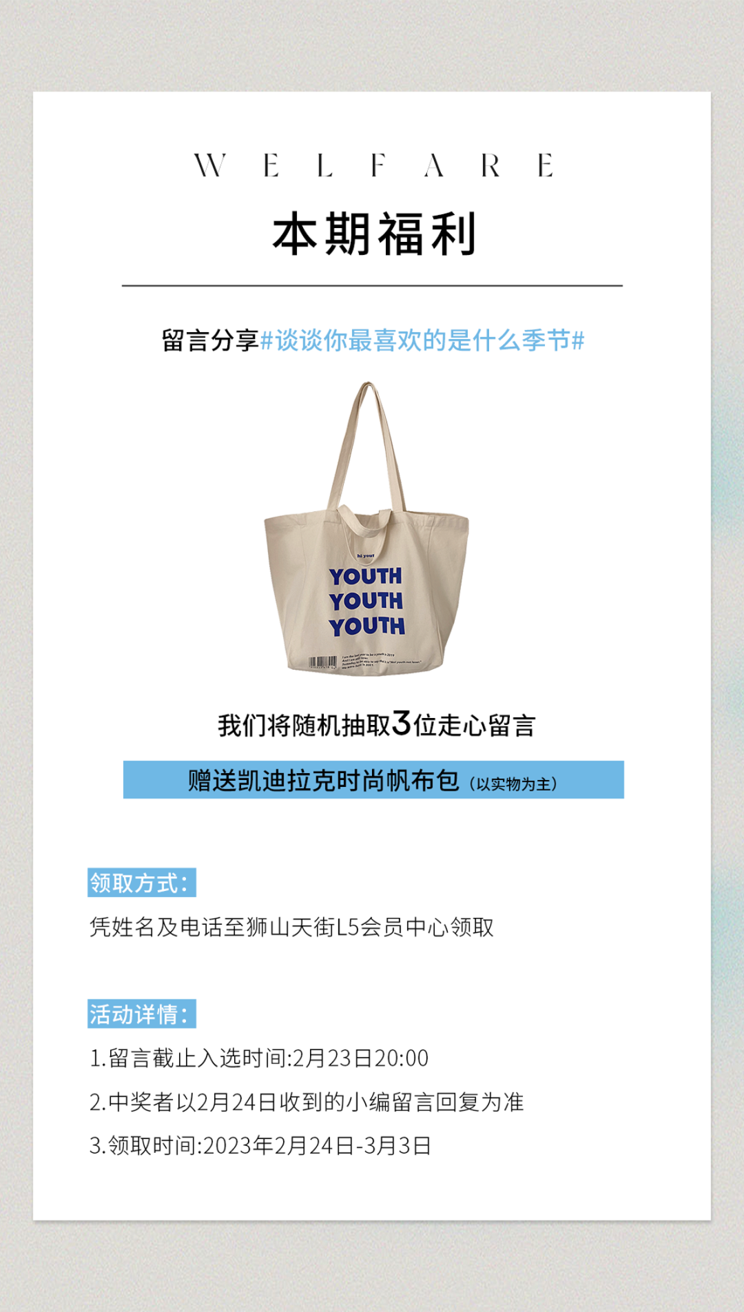 上新！尚新！-23