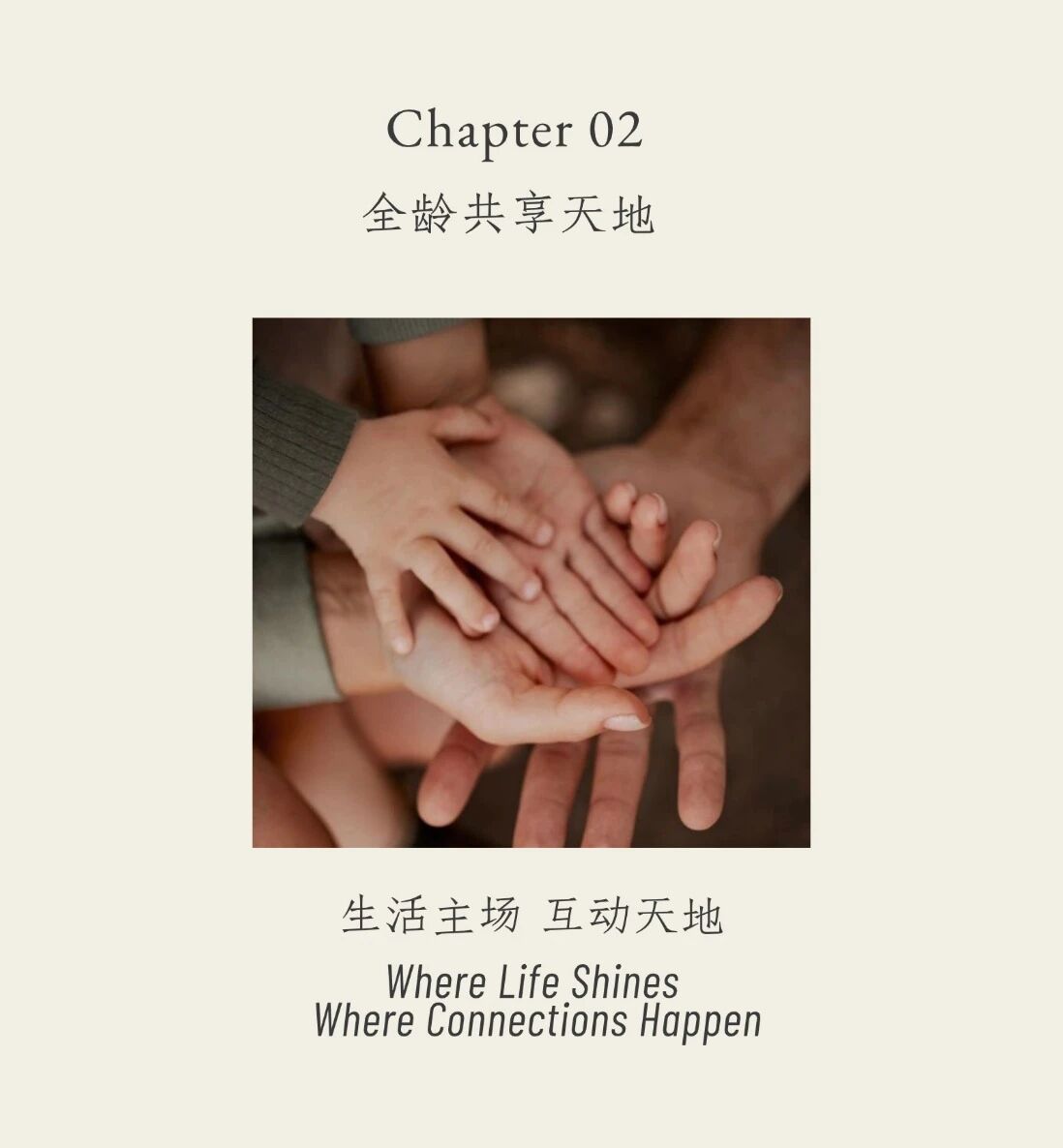 新作｜上原米修 · 锦江之上 尽藏生活风雅-15