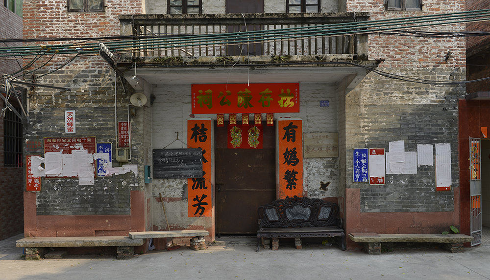 东莞望牛墩旧镇研究丨中国东莞丨有方,广州土人景观-31