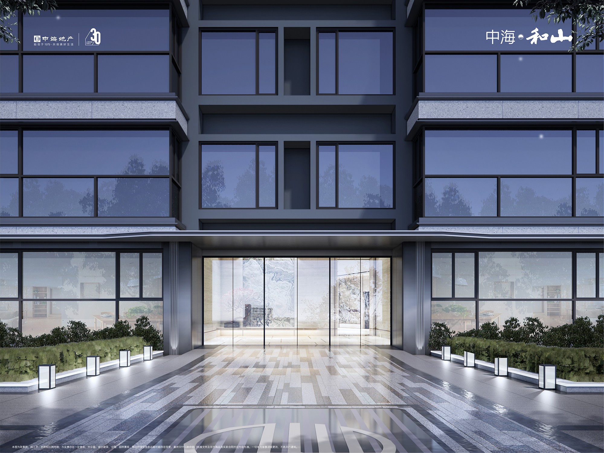 中海·和山泊心洋房丨中国南京丨春山秋水美学,广州燕语堂装饰设计有限公司-9