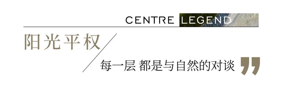 无锡雲湖别院|为什么高阶置业者，都更向往城市纯墅？-3