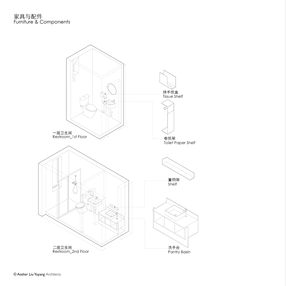 五原路工作室 · 融入自然的都市创意空间-21