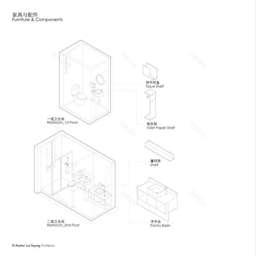 五原路工作室 · 融入自然的都市创意空间-21