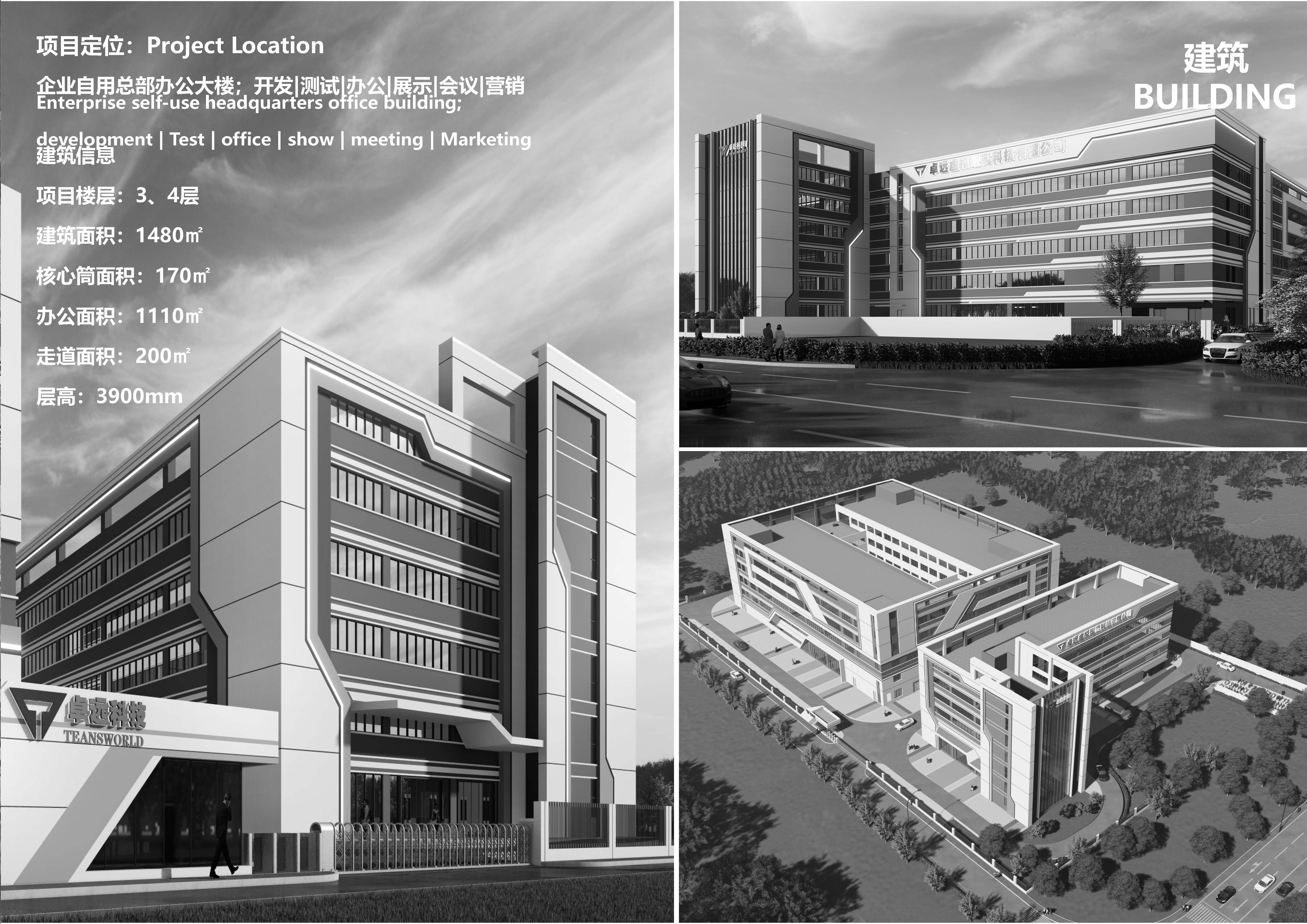 卓远总部办公楼丨中国广州丨MOSS-20