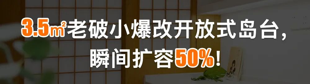 50㎡狭长户型改造丨中国上海丨桔子匠-88