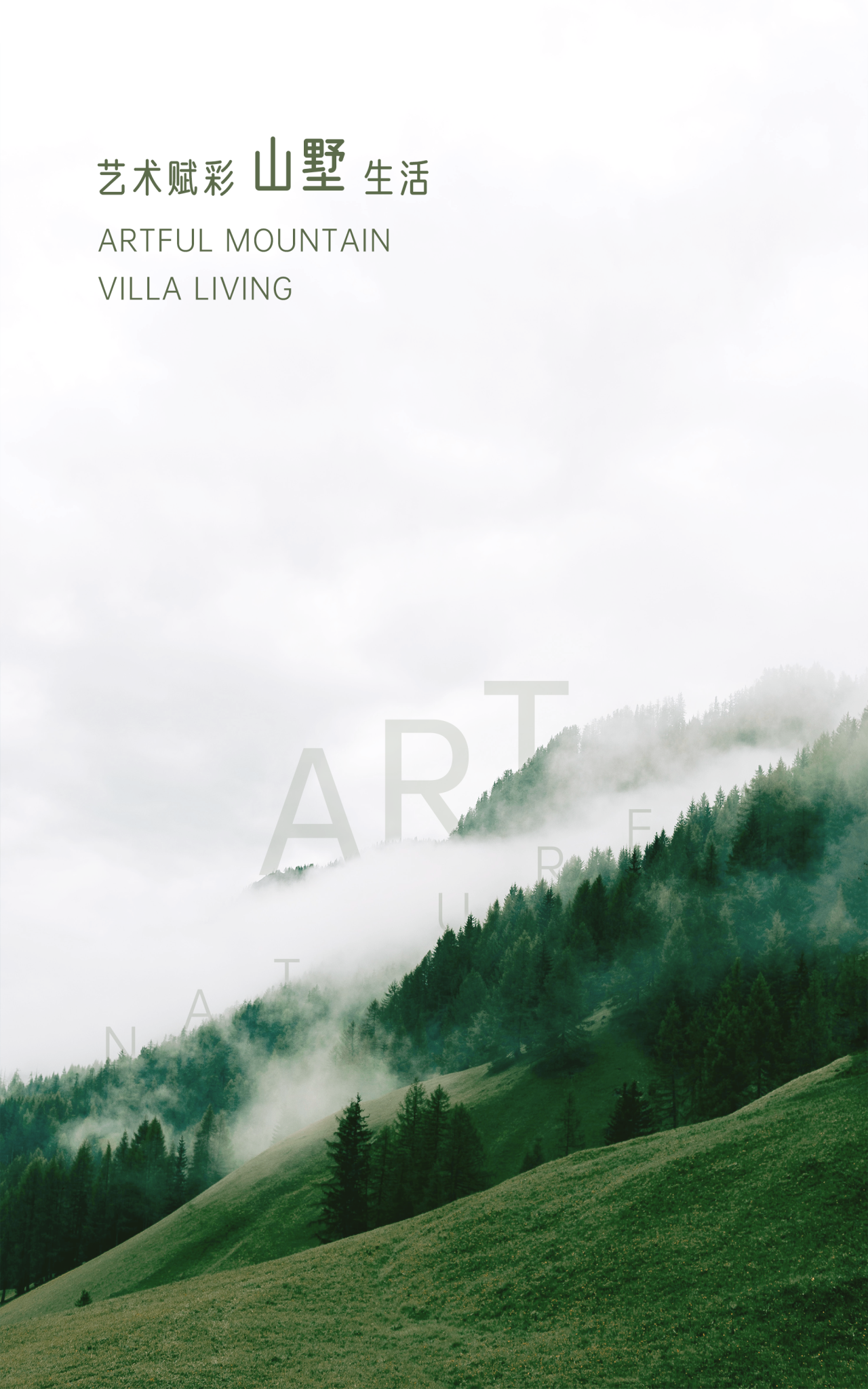 清远融创·由心谷丨中国清远丨YORO御融设计-0