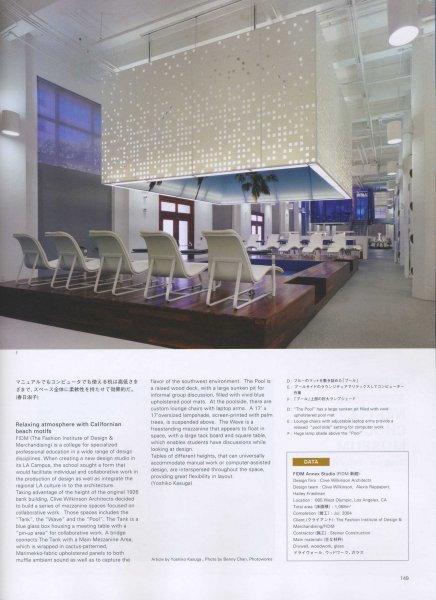 俄罗斯 莫斯科 巴尔维哈酒店-37