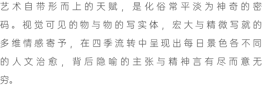 1500㎡现代独栋别墅，诗与多元艺术美学-39
