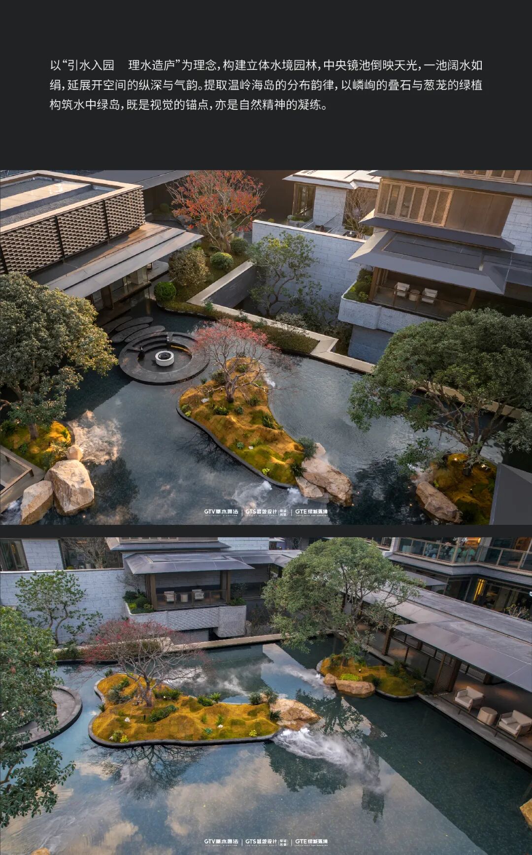 绿城·湖畔恒庐丨中国浙江丨GTS蓝颂设计&GTE绿城环境-11