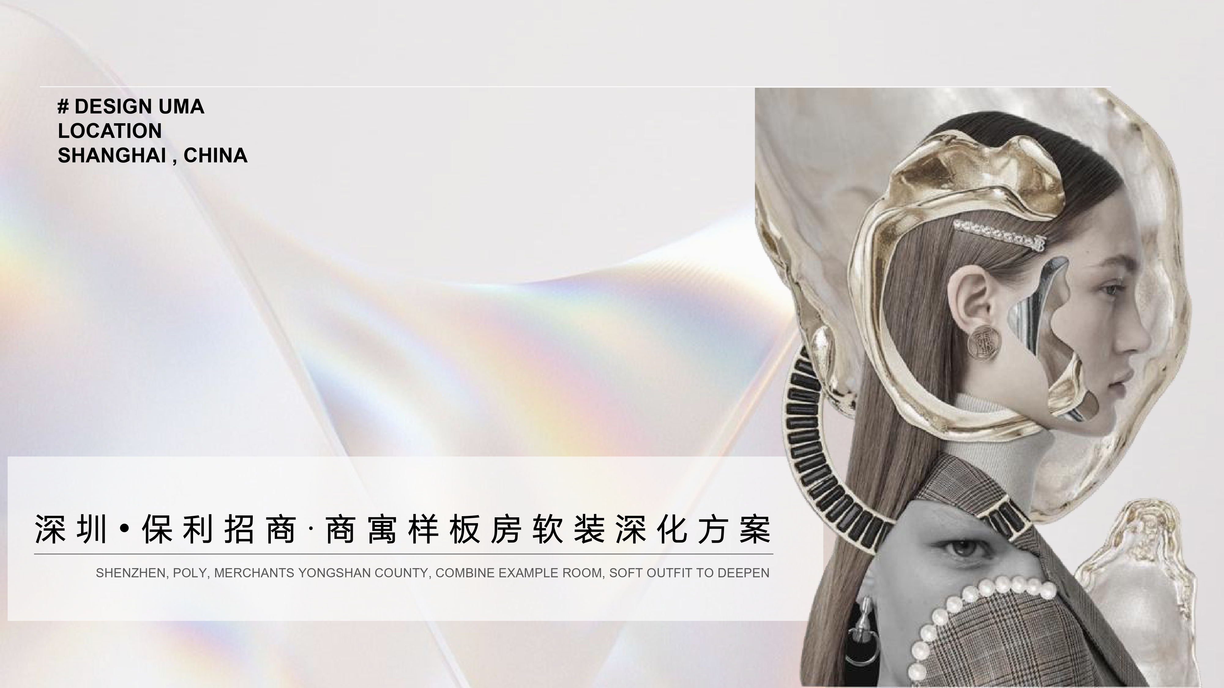 Workshop Loft – Fashion-Inspired Living-24