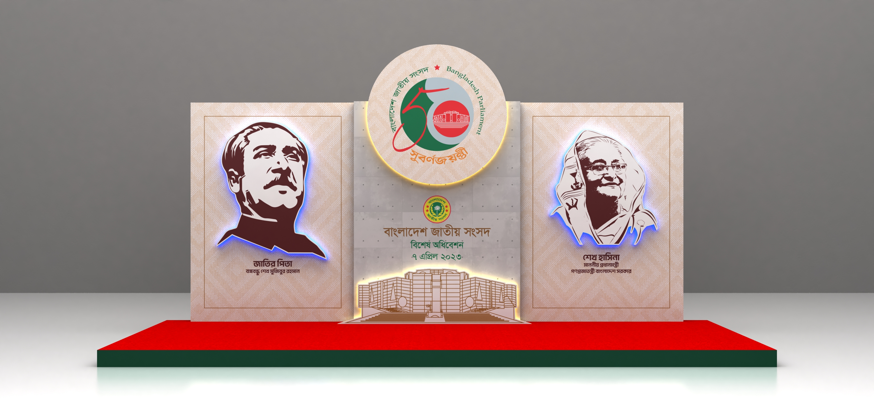 50 Years Anniversary Of Bangladesh Parliament-0