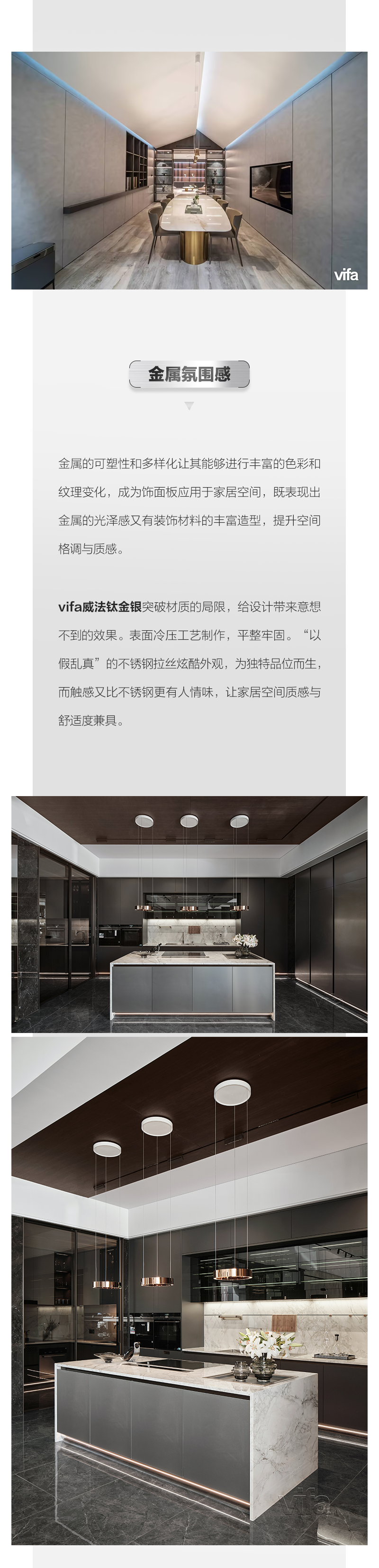 包豪斯风格的自然金属之美-16