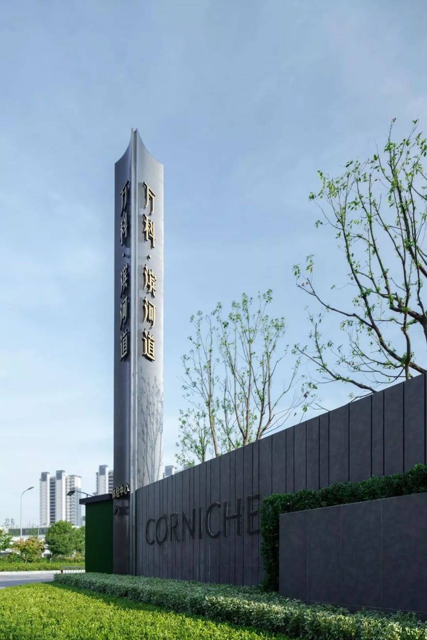 宁波·万科·CORNICHE滨河道示范区丨中国宁波-21