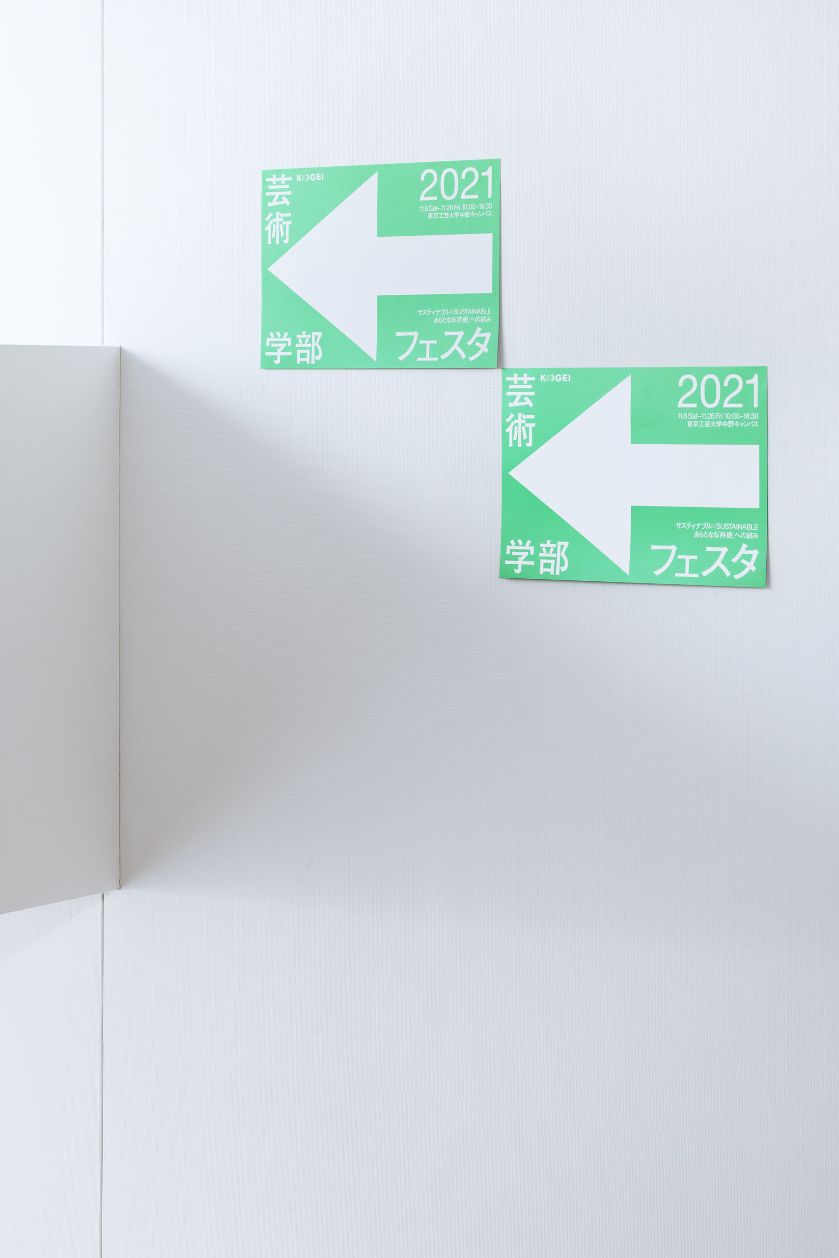 导视设计｜标识设计分享-8