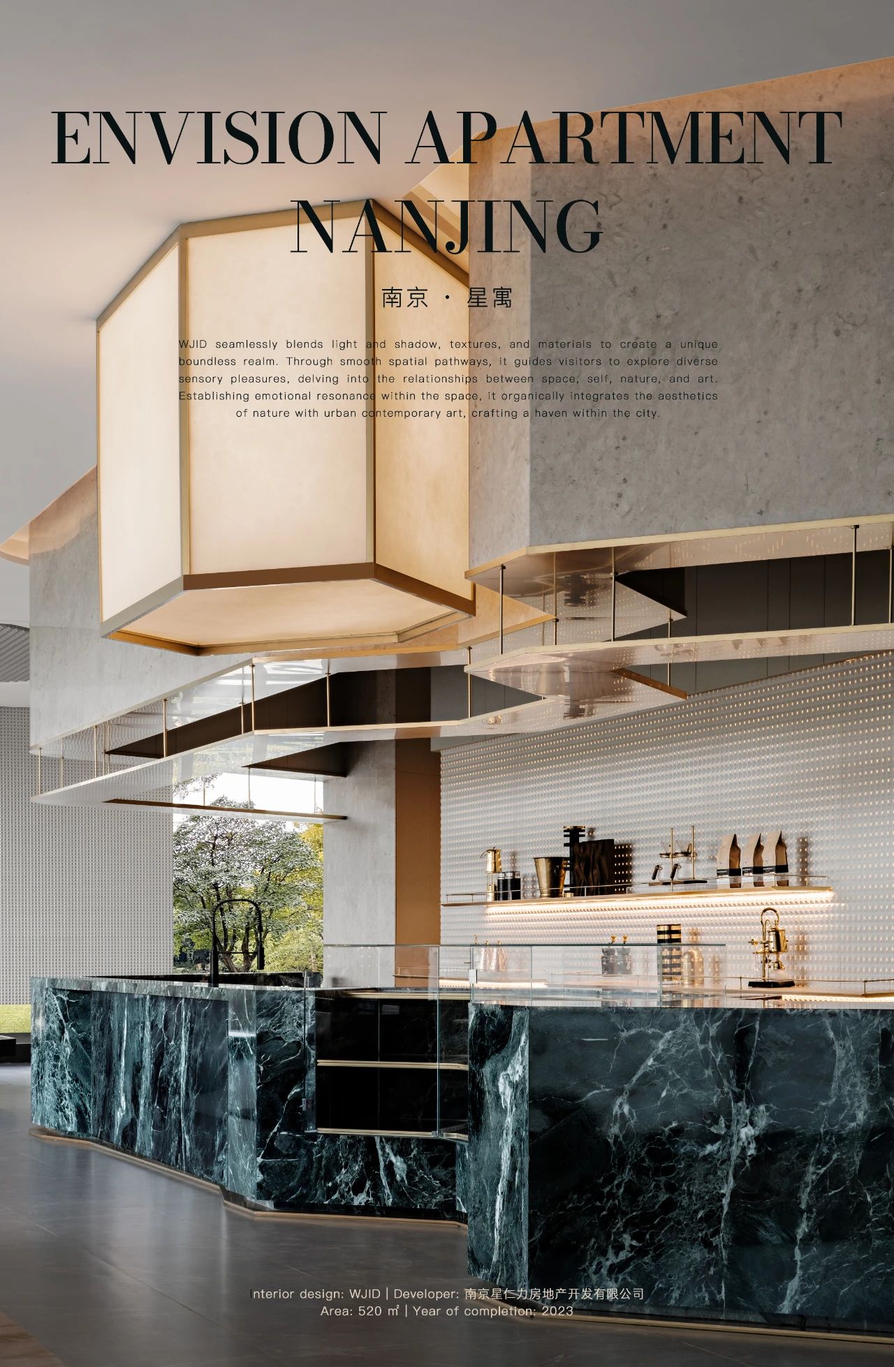 南京·星寓丨中国南京丨WJID 维几设计-3