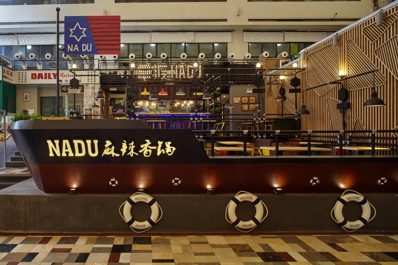 拿度餐厅-28