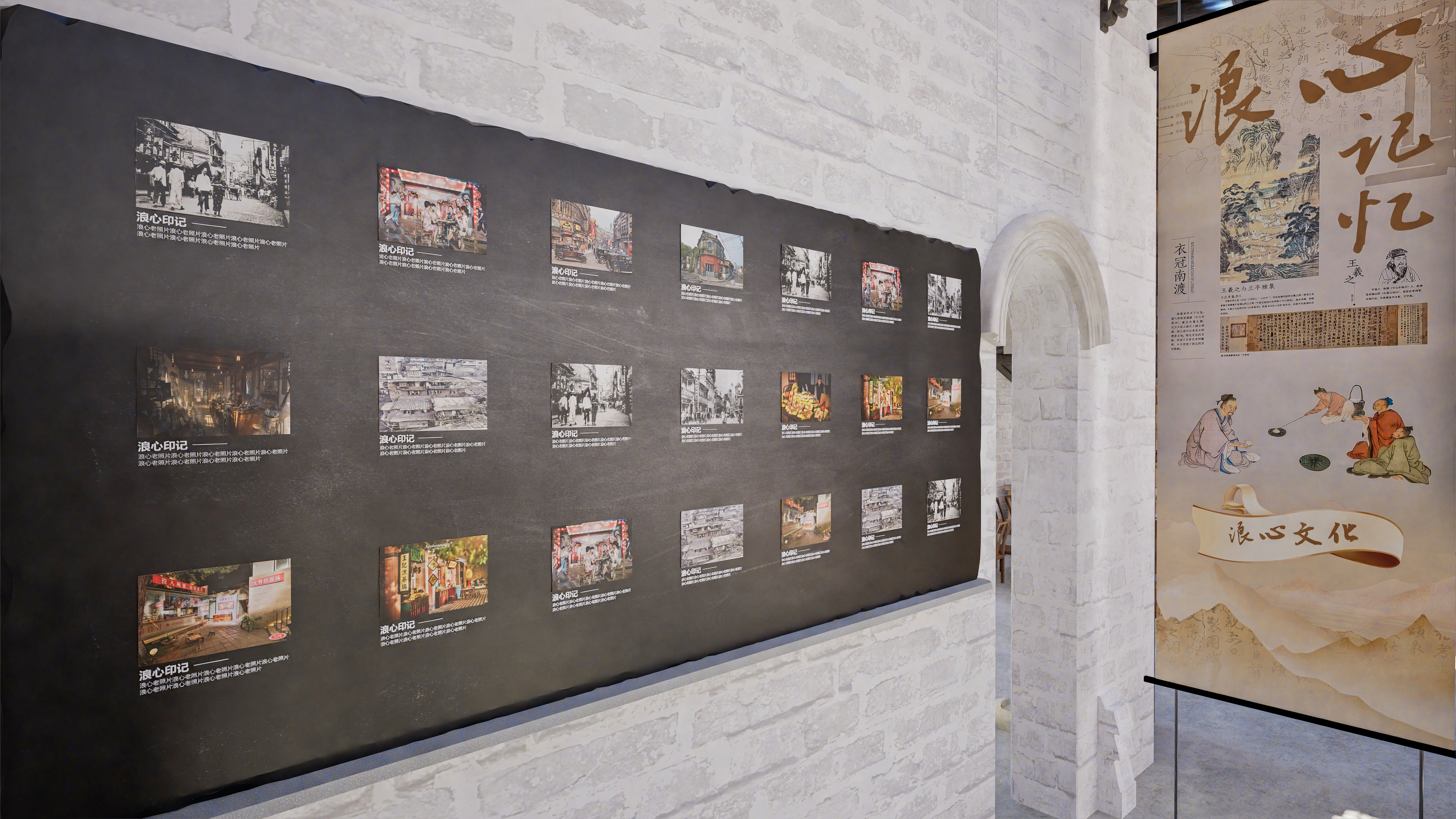 序西书室 · 空间设计-23