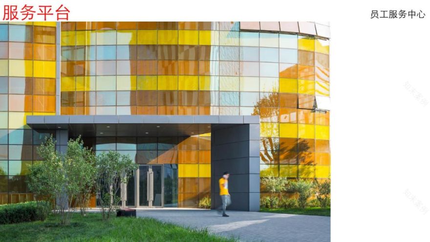 设计创造园区核心价值 | 产品力与人-76