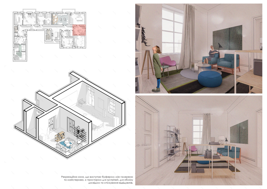 BRJN(“Native School”互动空间)丨乌克兰-66
