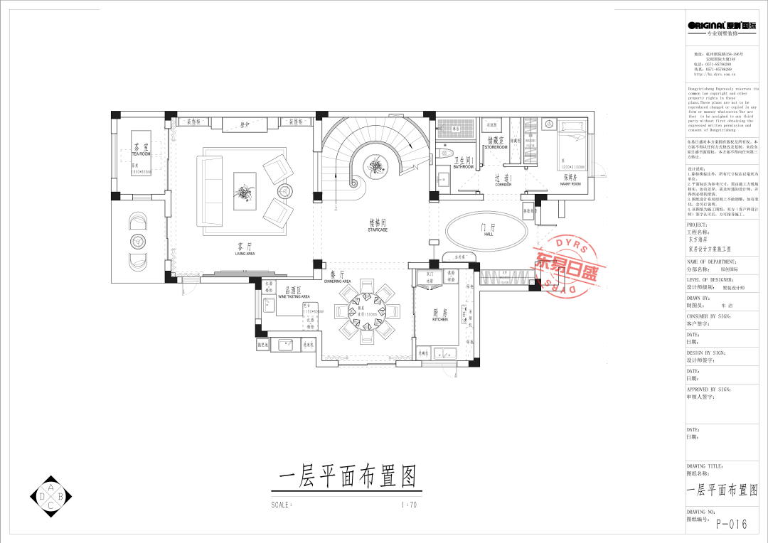 东方海岸360m²法式轻奢别墅，浪漫不止于梦-78
