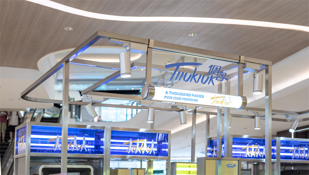 倜客无人眼镜零售空间丨中国杭州丨平介设计(苏州平介建筑科技有限公司)-33