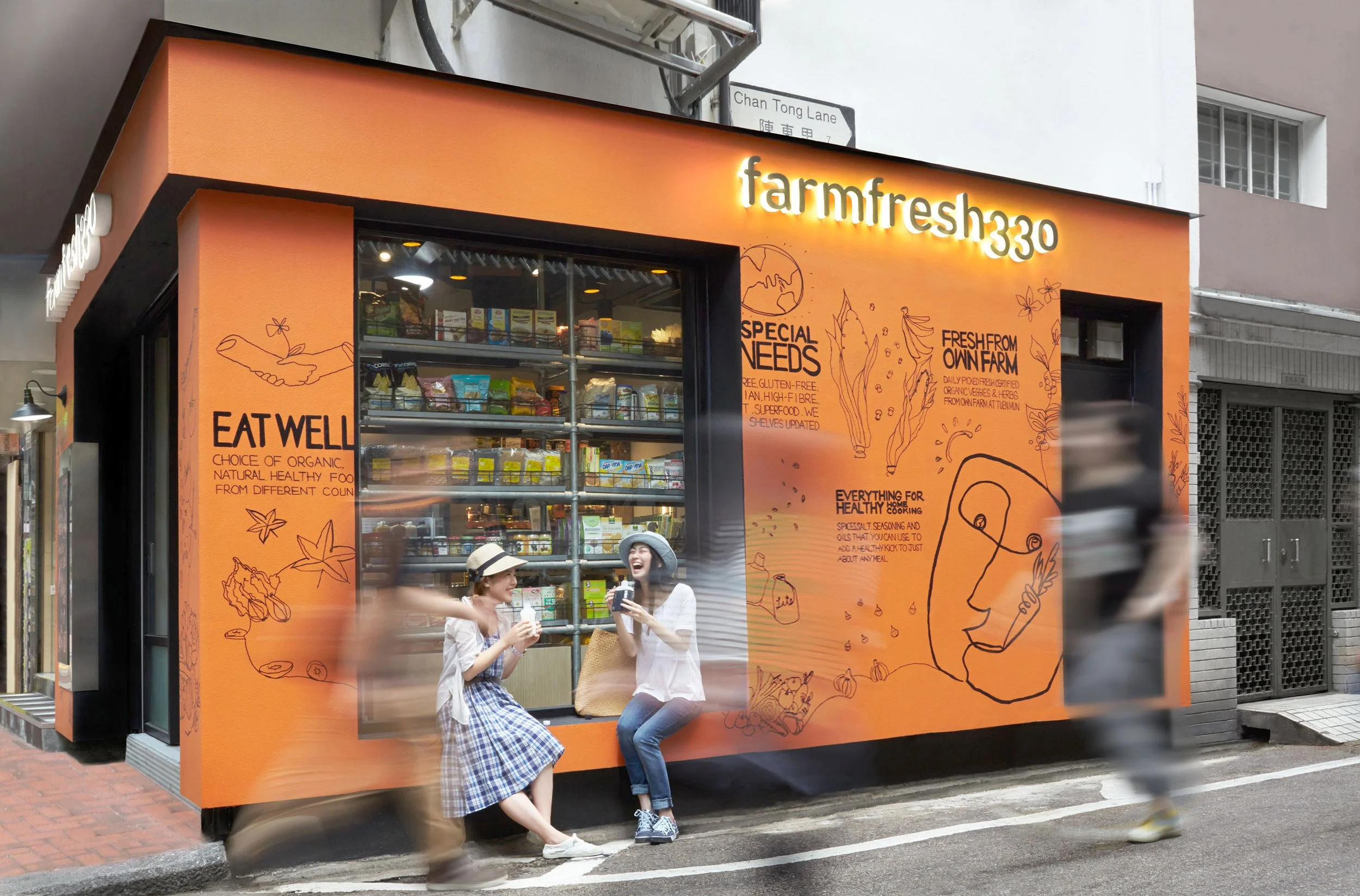 农场新鲜330丨中国香港丨onebite-0