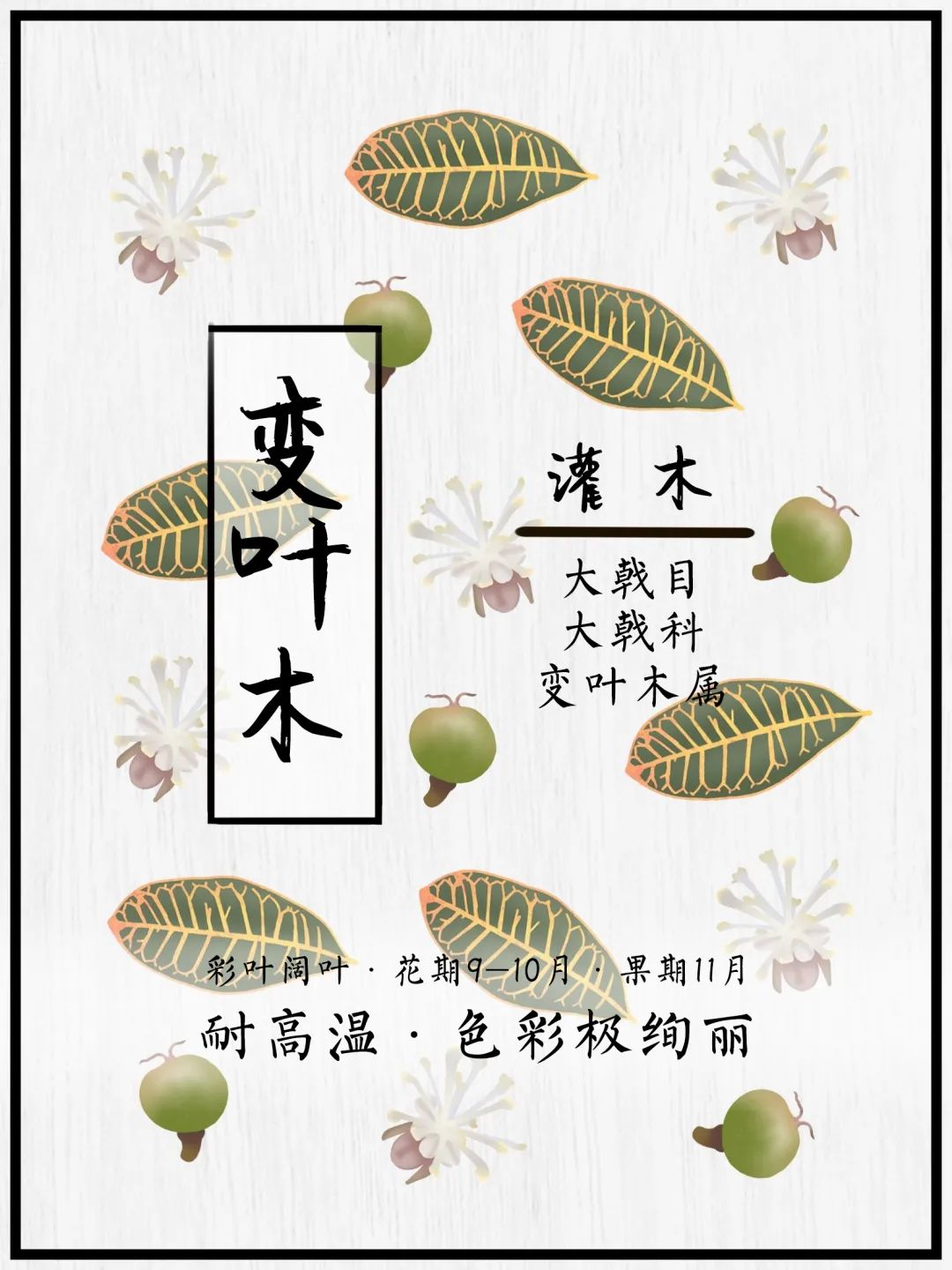 广汽丰田生态园·工业绿色风景线丨普邦设计-58