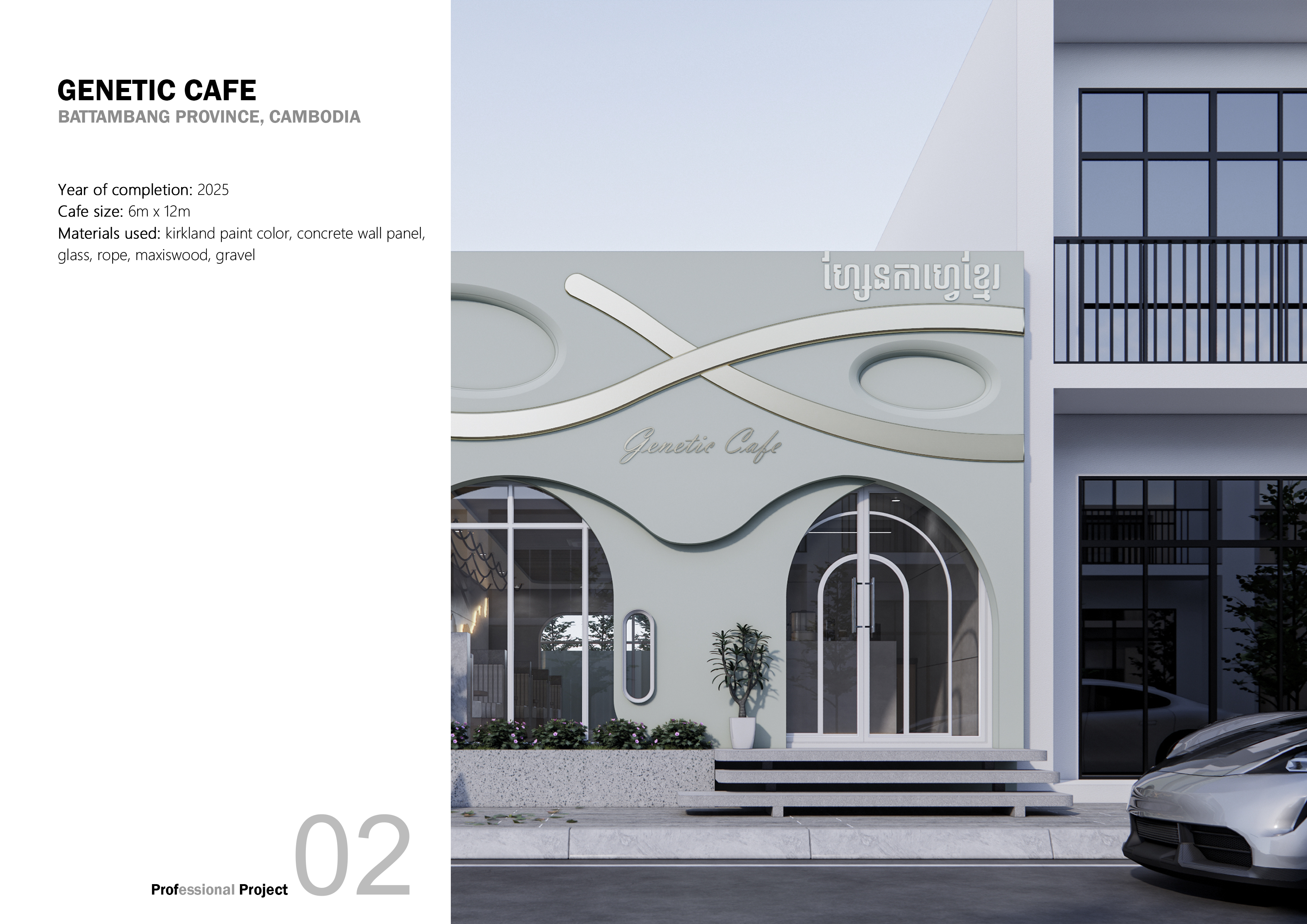 ARCHITECTURE PORTFOLIO 2026-7