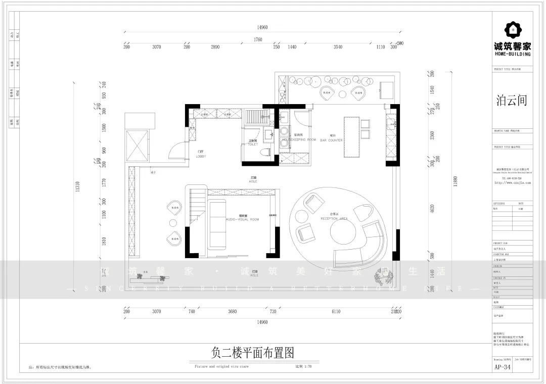 泊云间×诚筑馨家·南京丨中国南京-42