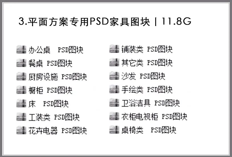 2020年软装方案设计实用素材库-59